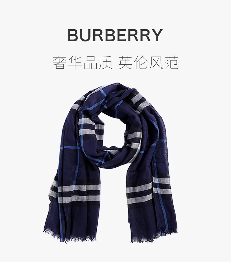 商品[国内直发] Burberry|BURBERRY 深蓝色女士围巾 3931670,价格¥2597,第1张图片详细描述