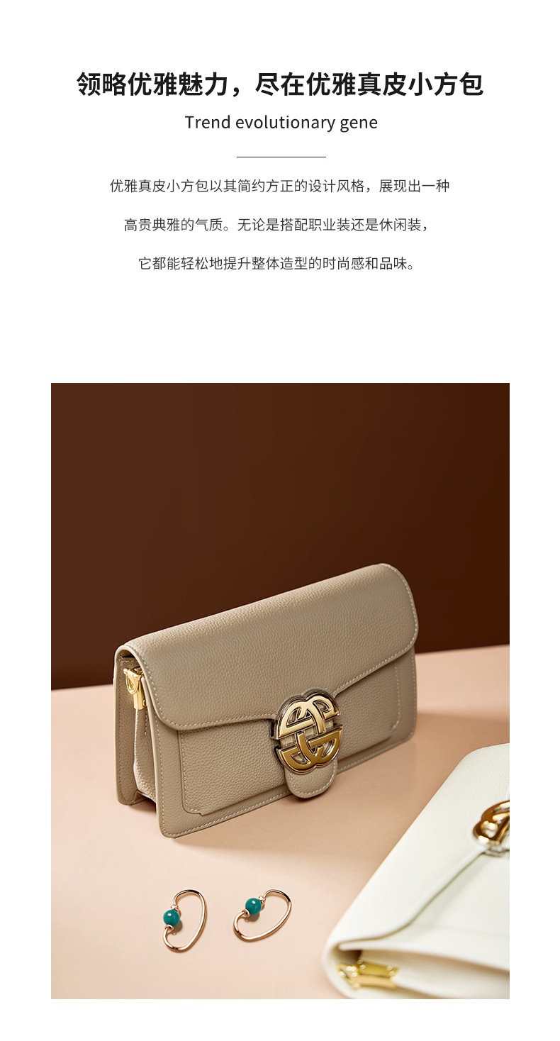 商品[国内直发] GLENVINTEN|格岚云顿头层牛皮小方包百搭真皮腋下包包女2023新款通勤高级单肩斜挎小包,价格¥414,第3张图片详细描述