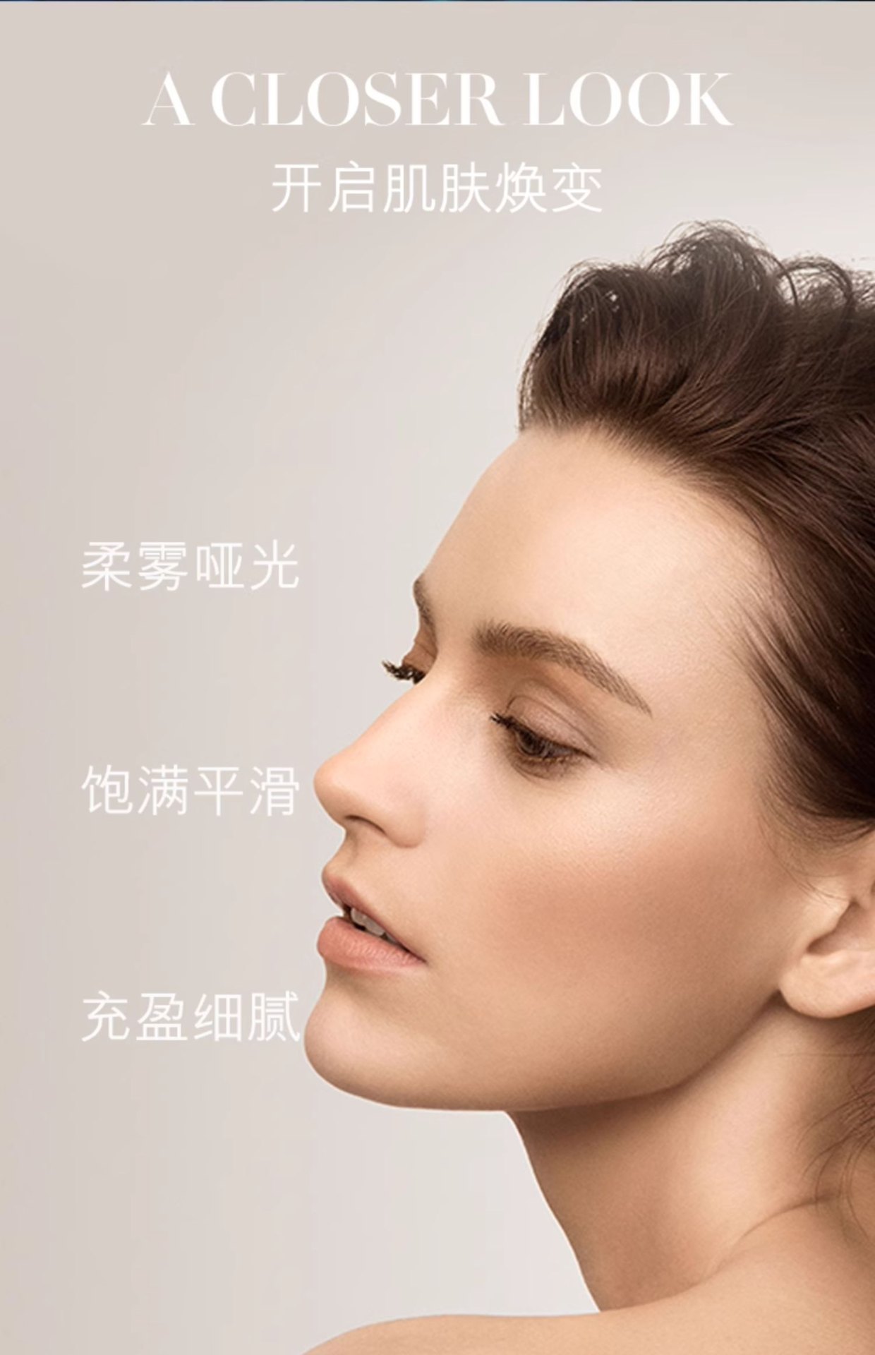 商品【原封正品】 La Mer|LA MER 海蓝之谜 精华乳液清爽哑光乳液 50ml 保湿平衡净透,价格¥1500,第2张图片详细描述