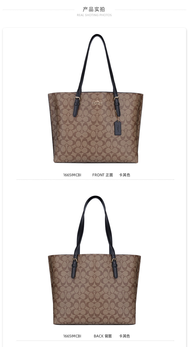 商品Coach|蔻驰Mollie女士PVC配皮带�拉链隔层托特包,价格¥2040,第8张图片详细描述