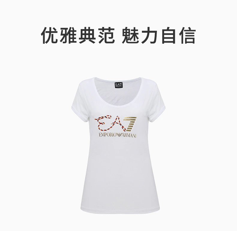 商品Emporio Armani|EMPORIO ARMANI 白色女士T恤 3ZTT86-TJ52Z-1100,价格¥431,第1张图片详细描述