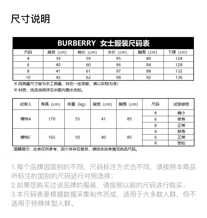 商品[国内直发] Burberry|BURBERRY 博柏利 双排扣羊毛量裁大衣 8004691,价格¥7034,第3张图片详细描述