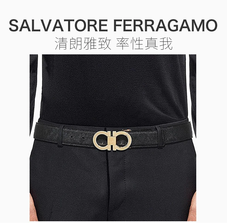 商品[国内直发] Salvatore Ferragamo|SALVATORE FERRAGAMO 黑色男士腰带 67-9714-663056,价格¥5198,第1张图片详细描述