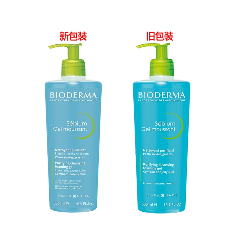 商品Bioderma|Bioderma贝德玛净妍平衡洁肤凝胶500ml,价格¥175,第5张图片详细描述