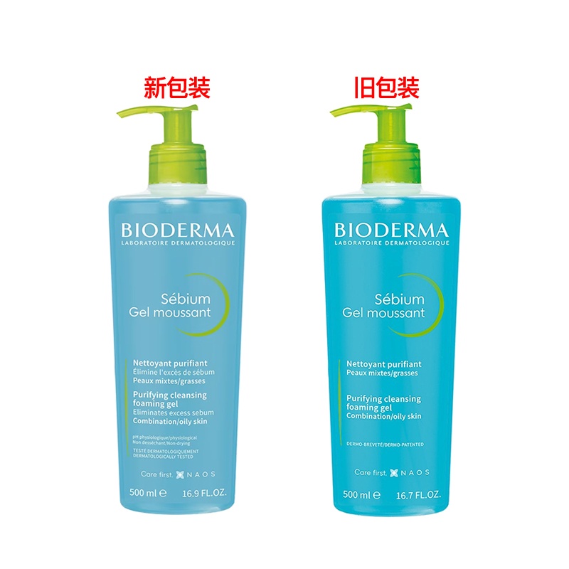 商品Bioderma|Bioderma贝德玛净妍平衡洁�肤凝胶500ml,价格¥177,第5张图片详细描述