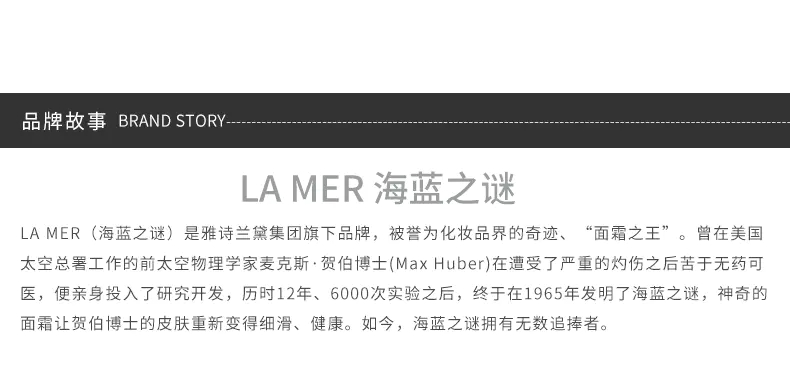 商品La Mer|海蓝之谜经典四件套（精萃水30ml+精华5ml+洁面30ml+面霜7ml）【香港直邮】,价格¥571,第2张图片详细描述