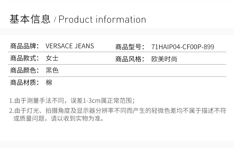 商品[国内直发] Versace|VERSACE JEANS 女士黑色彩色字母印花卫衣 71HAIP04-CF00P-899,价格¥1795,第2张图片详细描述