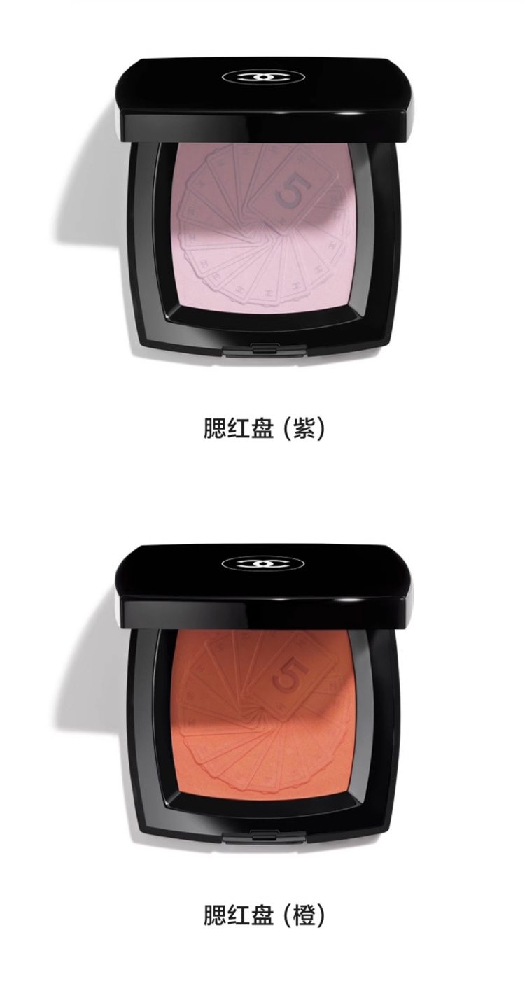 商品Chanel|香奈儿秋冬彩妆系列 限定哑光腮红盘 14g 美容修饰 紫色橙色,价格¥583,第10张图片详细描述