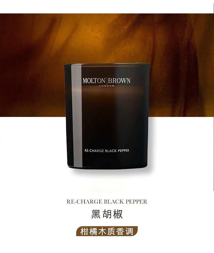 商品Molton Brown|摩顿布朗全系列香熏蜡烛190-600g,价格¥388,第7张图片详细描述
