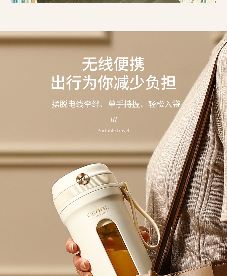 商品[国内直发] GLENVINTEN|格岚云顿英国品牌CEOOL总裁小姐小型便携式榨汁杯迷你榨汁机碎冰车载果汁机,价格¥190,第7张图片详细描述
