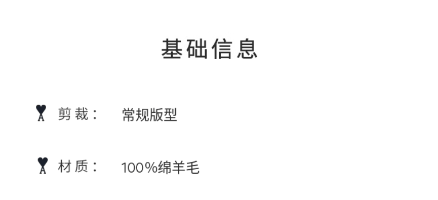 商品AMI|【秋冬新品】AMI 男女同款美利奴羊毛毛衣 爱心圆领上衣（香港仓发货）,价格¥2701,第1张图片详细描述