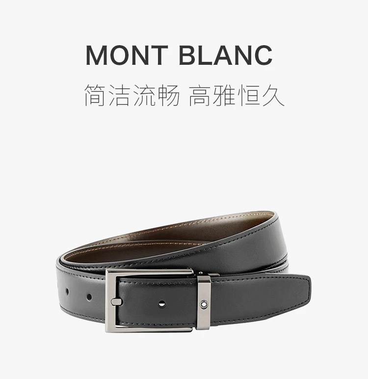 商品MontBlanc|Mont Blanc 万宝龙 男士黑色针扣式牛皮腰带 118433,价格¥1605,第1张图片详细描述