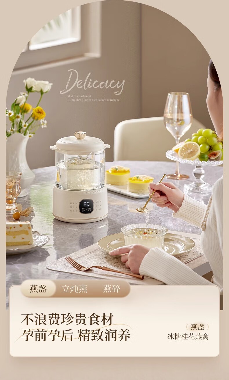 商品[国内直发] Bear|小熊养生壶YSH-E08N1恒温养生杯燕窝炖盅��多功能小型全玻璃煮茶器 小熊E08N1+ 0.8L +0.3L炖盅,价格¥222,第5张图片详细描述