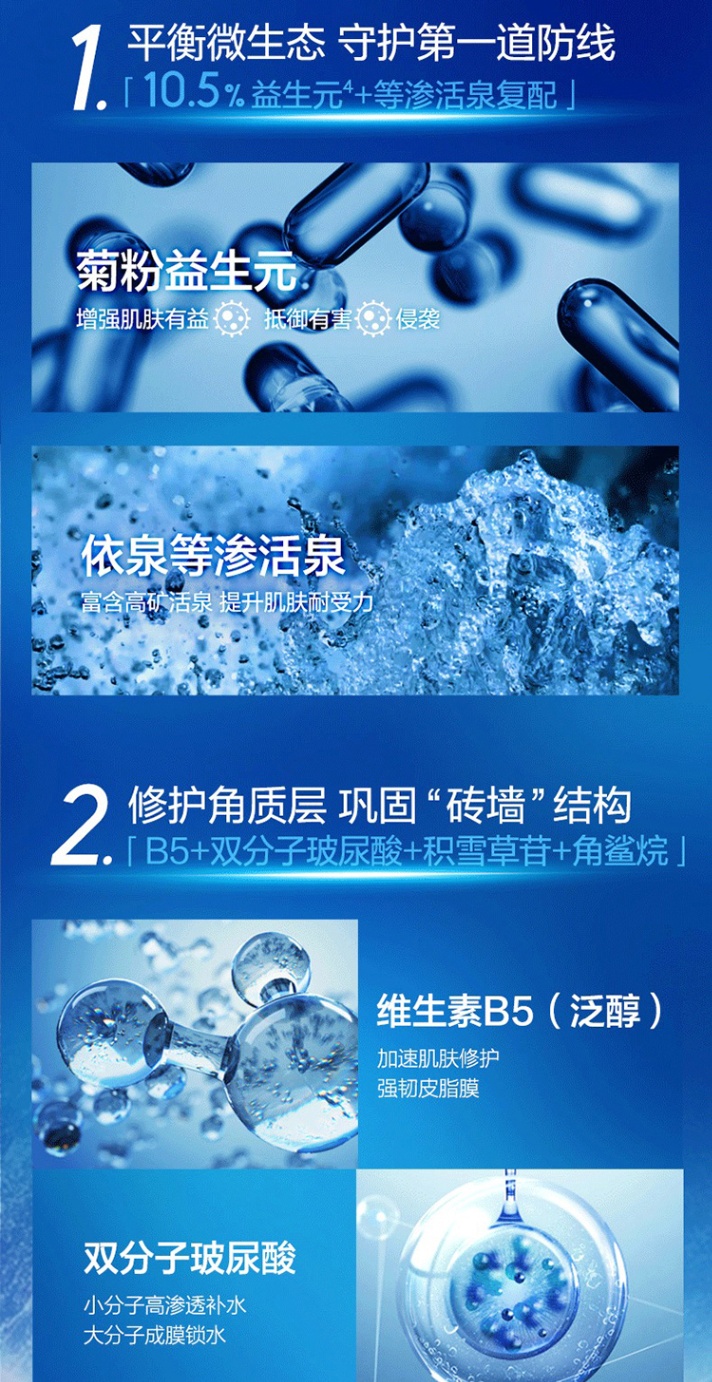 商品Uriage|Uriage依泉舒缓修复保湿乳40ml 积雪草B5针管乳,价格¥200,第8张图片详细描述