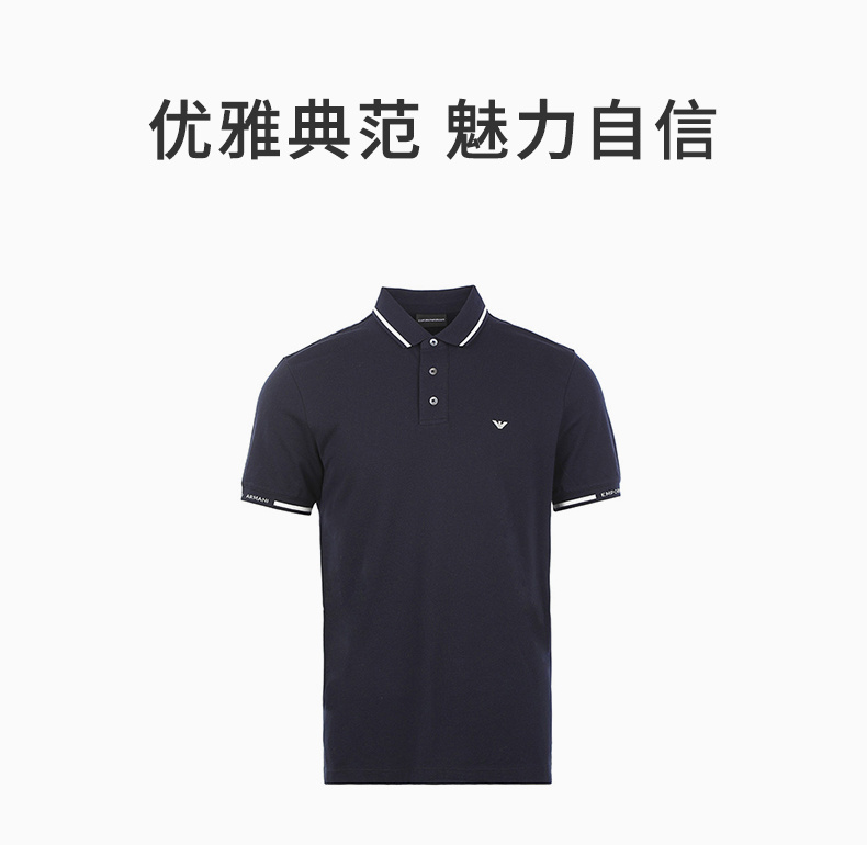 商品Emporio Armani|EMPORIO ARMANI 男深蓝短袖T恤 3L1FAE-1JPTZ-09D3,价格¥738,第3张图片详细描述