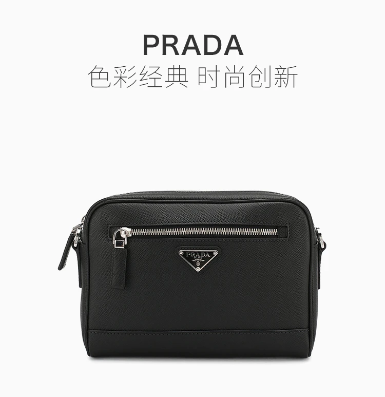 商品[国内直发] Prada|Prada 普拉达 黑色男士手拿包 2VH063-9Z2-F0002-OOO,价格¥8668,第1张图片详细描述