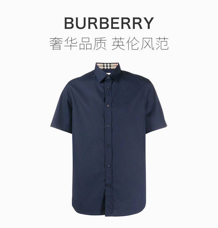 商品Burberry|Burberry 博柏利 男士深蓝色衬衫短袖 8025765,价格¥1884,第3张图片详细描述