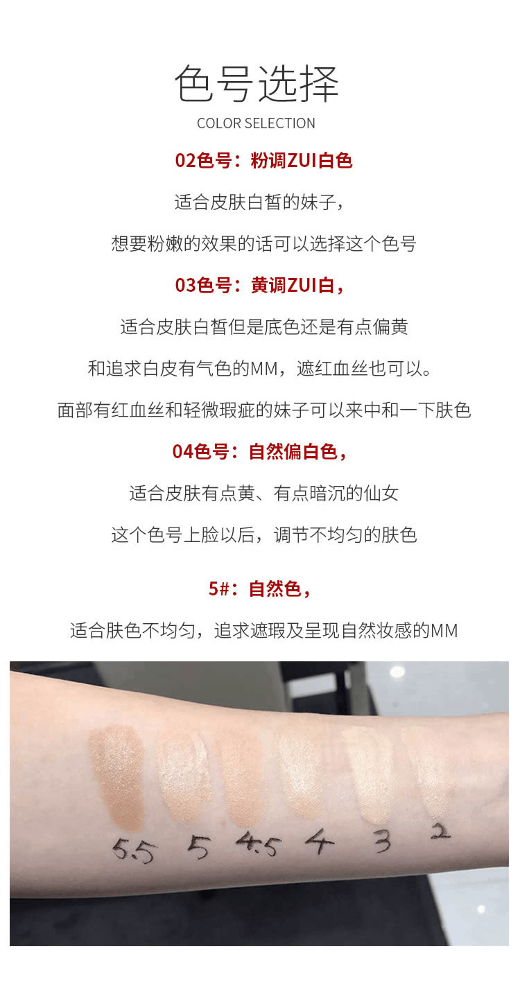 商品Giorgio Armani|Armani阿玛尼全新高定红气垫限量版红雀石/漆光/流光2#/3#,��价格¥428,第7张图片详细描述
