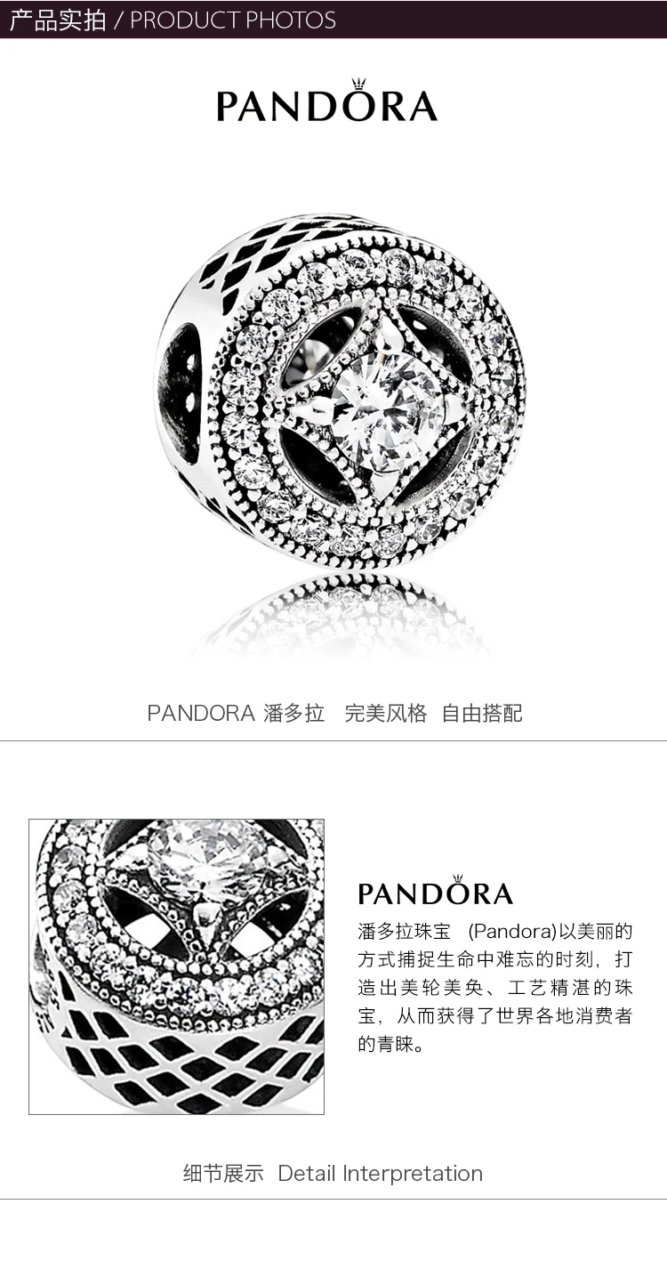 商品[国内直发] PANDORA|PANDORA 银色女士串珠 791970CZ,价格¥234,第2张图片详细描述
