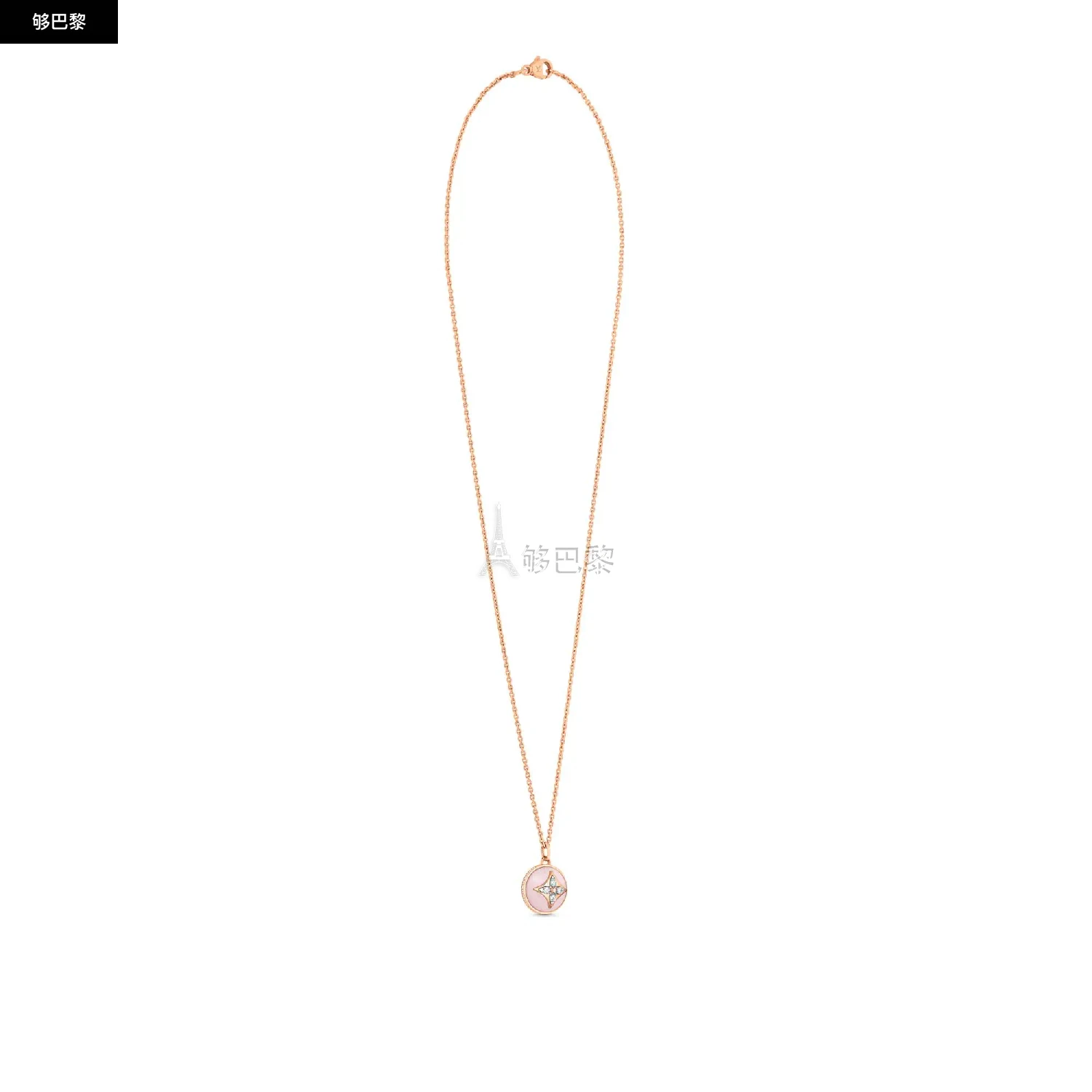 商品Louis Vuitton|【预售】 LV路易威登 25秋冬 女士 吊坠 B Blossom18K金 粉色欧泊石与钻石 吊坠项链 Q93794 ,价格¥61655,第2张图片详细描述