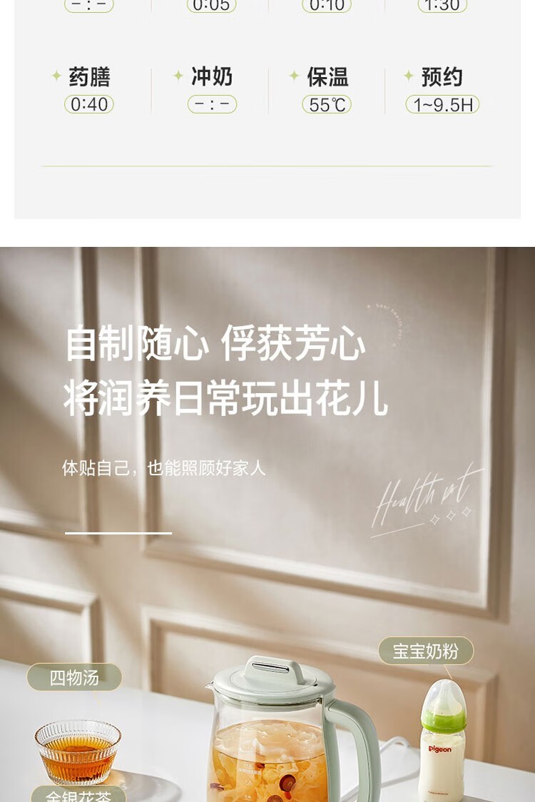 商品[国内直发] Bear|小熊（Bear）小熊（Bear） 养生壶煮茶壶花茶壶煎药壶全自动家用玻璃一体1.8升电热水壶保温 YSH-B18P1,价格¥423,第10张图片详细描述