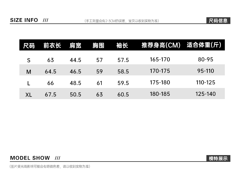 商品[国内直发] ROBINHOOD|罗宾汉立领轻薄时尚羽绒服-R228Y5419-白色,价格¥285,第7张图片详细描述