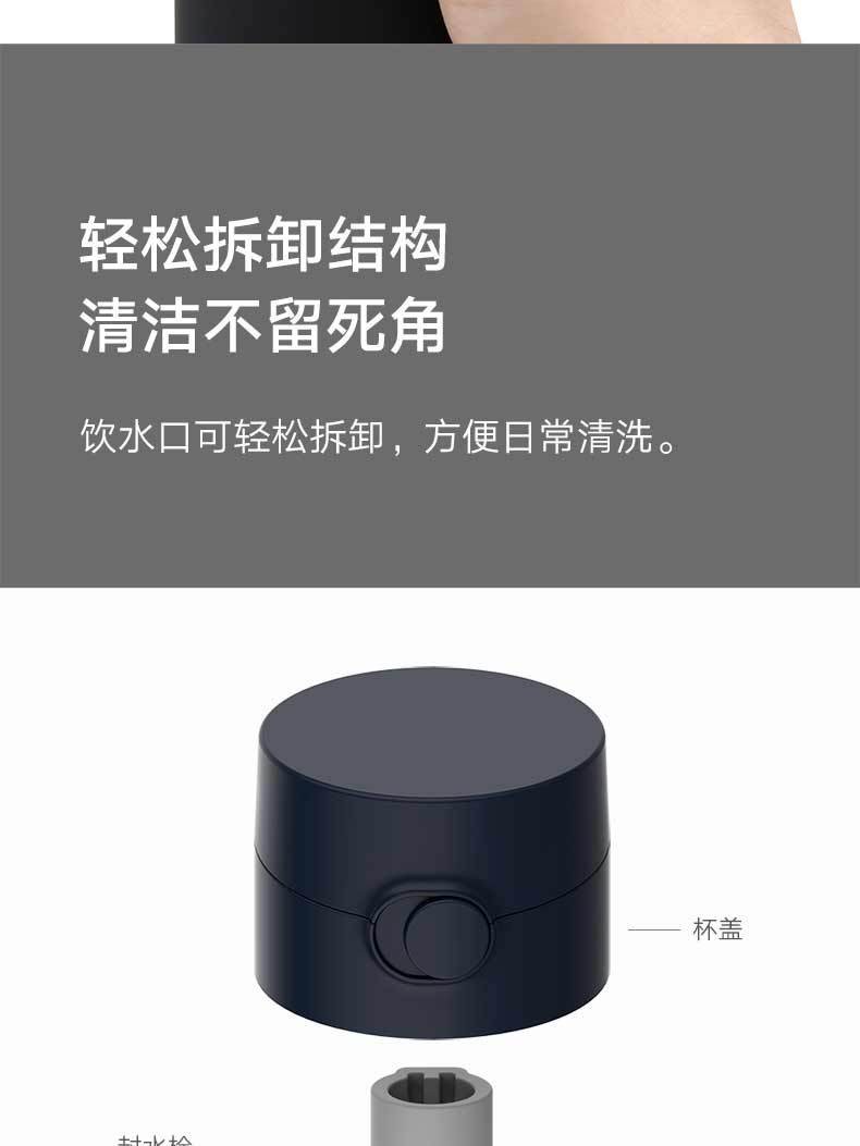 商品[国内直发] XIAOMI|小米米家保温杯弹盖版316批发男女学生便携保温杯304不锈钢水杯,价格¥186,第12张图片详细描述