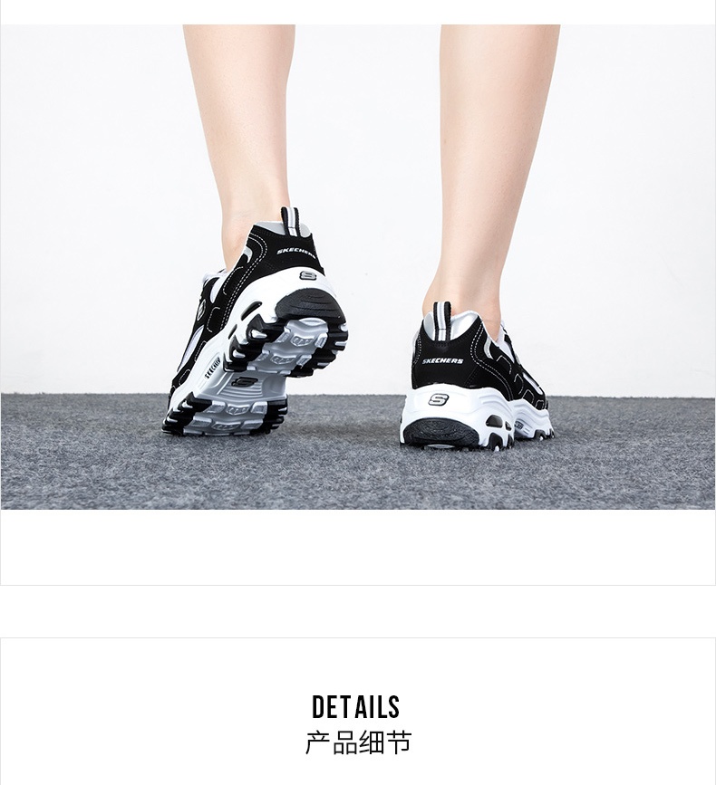 商品[国内直发] SKECHERS|斯凯奇 女 休闲鞋 熊猫鞋 896121-BKW,价格¥458,第2张图片详细描述