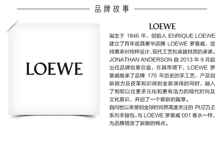 商品Loewe|Loewe罗意威天光系列女士香水30-50-100-150ml EDT淡香水 ,价格¥484,第9张图片详细描述