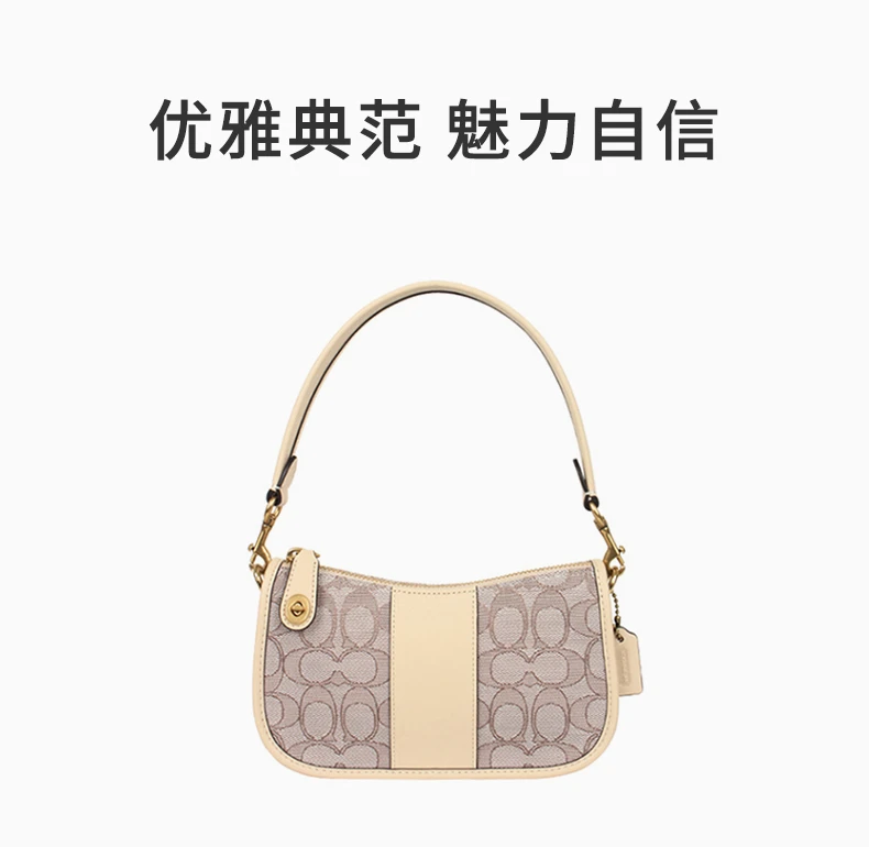 商品Coach|Coach(专柜) 女士标志性提花拼色印花单肩包 C2325B4SHG,价格¥1208,第1张图片详细描述