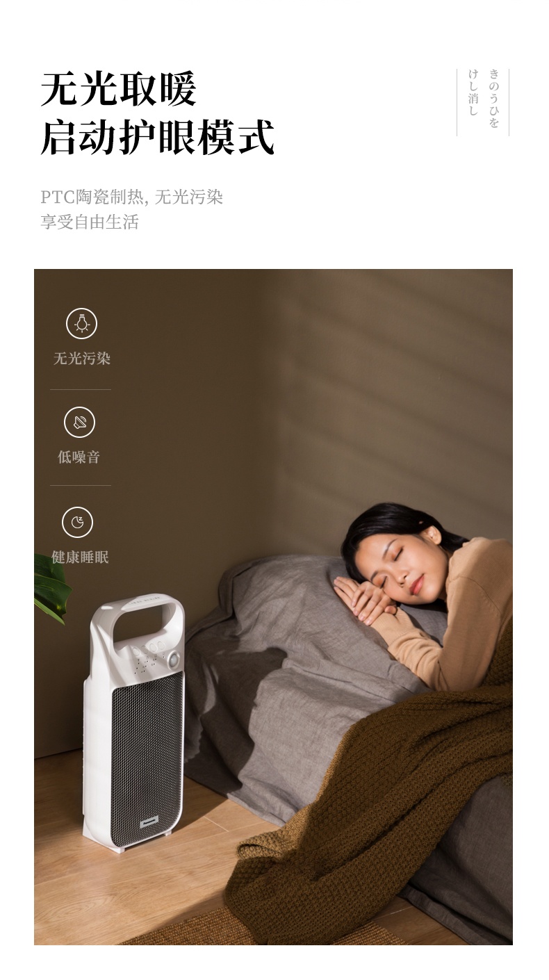 商品[国内直发] Panasonic|松下暖风机家用省电浴室取暖神器速热电暖风电暖气取暖器PF2027CW,价格¥826,第19张图片详细描述