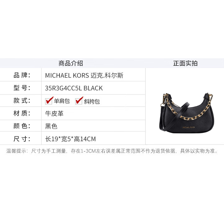 商品Michael Kors|Michael Kors 奥莱款 CORA迷你纯色荔枝纹牛皮革女士手提斜挎腋下包 35R3G4CC5L BLACK,价格¥1098,第1张图片详细描述