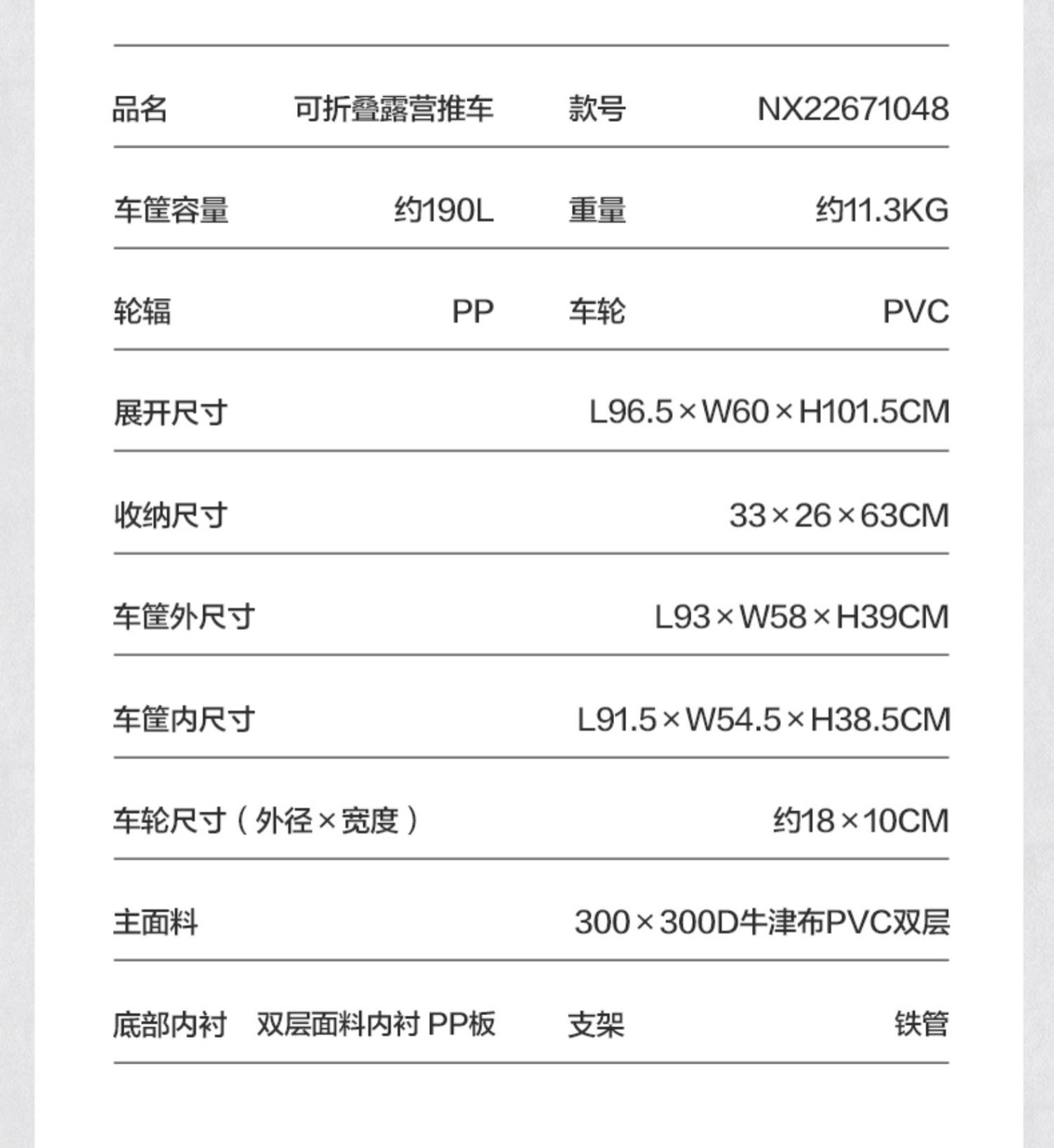 商品[国内直发] MobiGarden|户外露营带刹车四向折叠拖车便携式野营推车,价格¥744,第19张图片详细描述