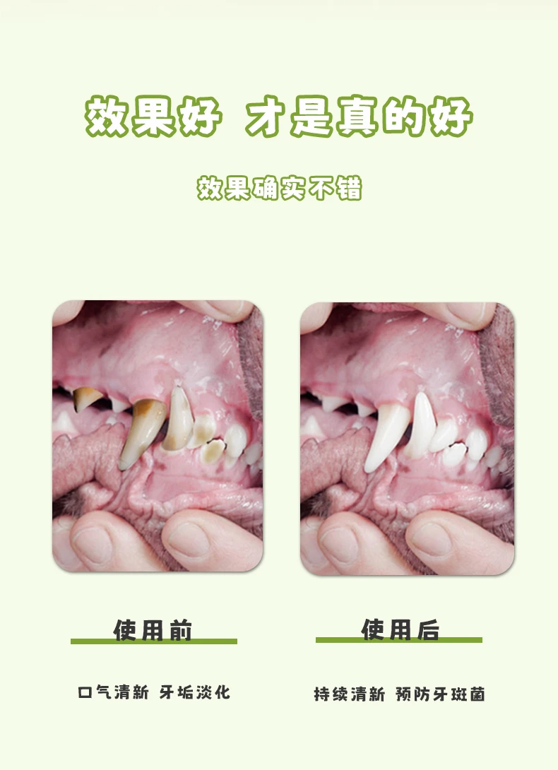 商品[国内直发] BIOSIS|BIOSIS宠物口腔清洁剂100ml-抗菌抑菌猫口炎口腔溃疡消炎溶菌酶狗用,价格¥179,第7张图片详细描述