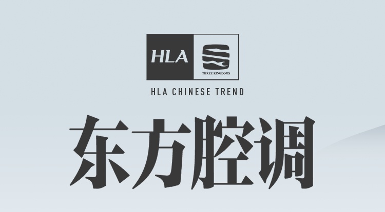 商品[国内直发] HLA|HLA/海澜之家舒适纯棉短袖T恤2022夏新款圆领明线设计工装风短t男,价格¥90,第1张图片详细描述