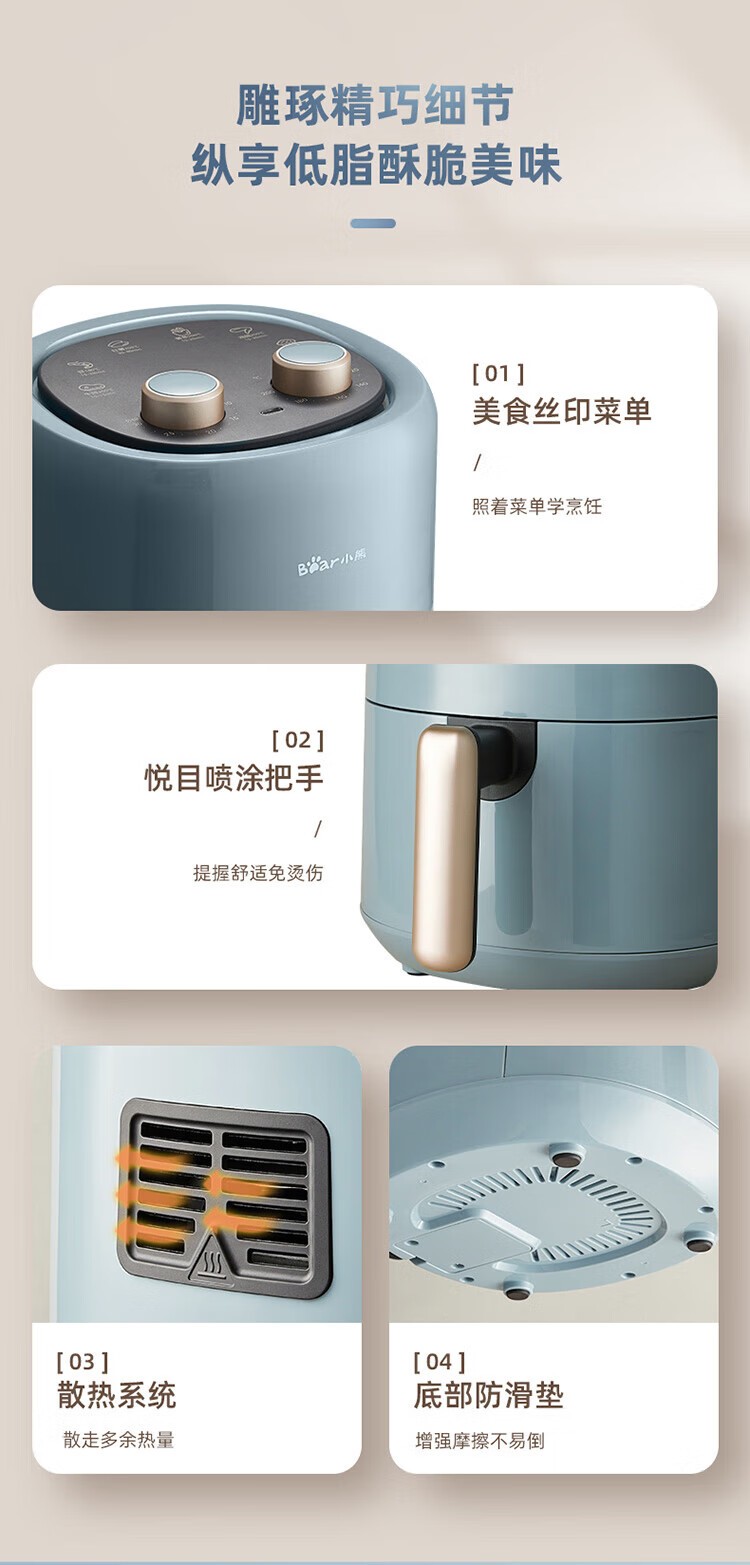商品[国内直发] Bear|小熊（Bear）空气炸锅 家用多功能锅3L 微电脑触控电炸锅 微蒸汽空气烤可拆卸易清洗QZG-E12W5,价格¥424,第14张图片详细描述