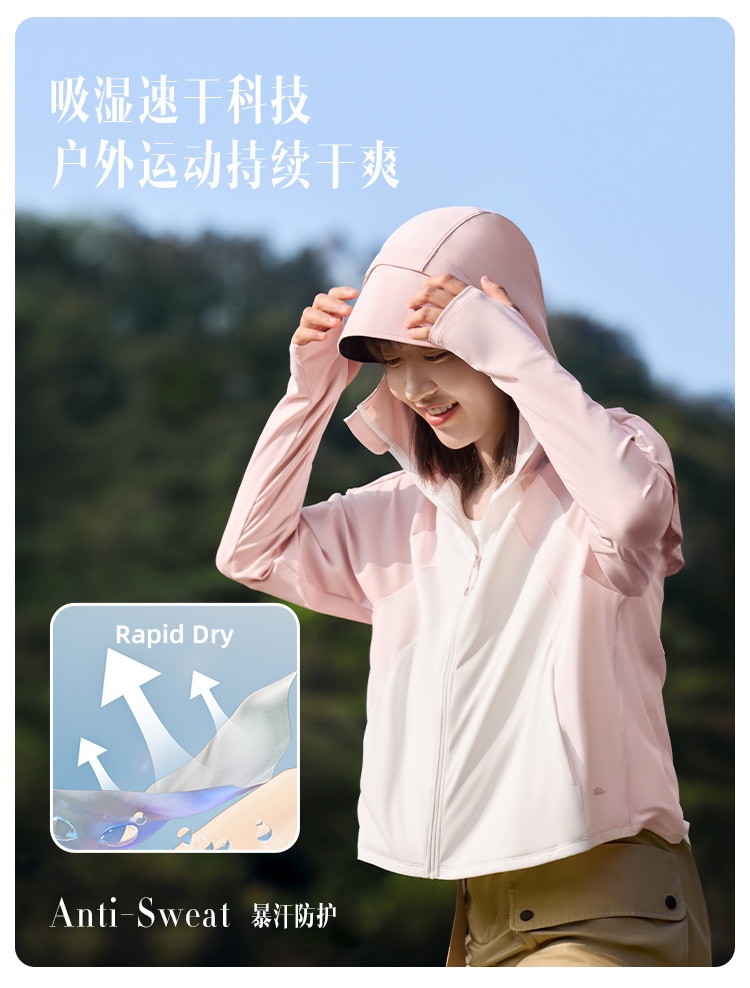 商品[国内直发] Beneunder|蕉下倚风防晒衣女夏季专业原纱冰丝凉感透气防紫外线外套防晒服,价格¥318,第11张图片详细描述