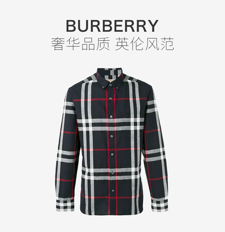 商品[国内直发] Burberry|Burberry 博柏利 男士格纹棉质和亚麻混纺衬衫 4022070,价格¥1751,第1张图片详细描述