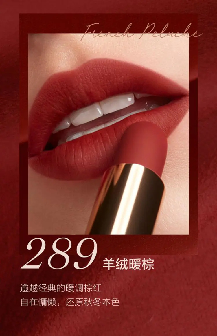 商品Lancôme|兰蔻菁纯哑光小蛮腰唇膏多色号可选【香港直邮】,价格¥223,第7张图片详细描述