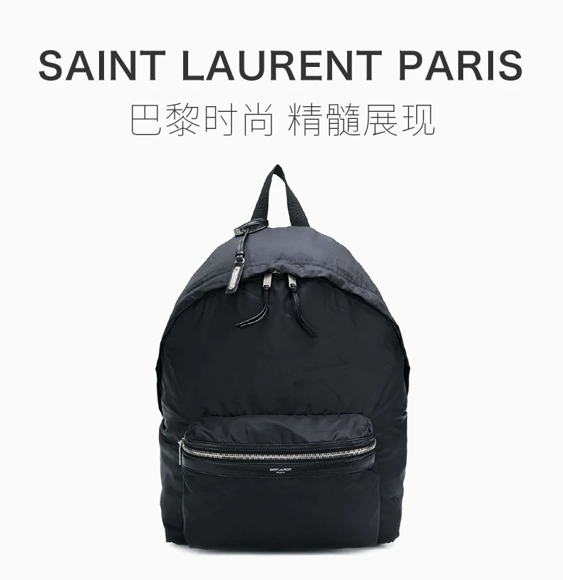 商品[国内直发] Yves Saint Laurent|YSL 男士黑色可折叠城市背包 534974-9RP1E-1000,价格¥6413,第1张图片详细描述