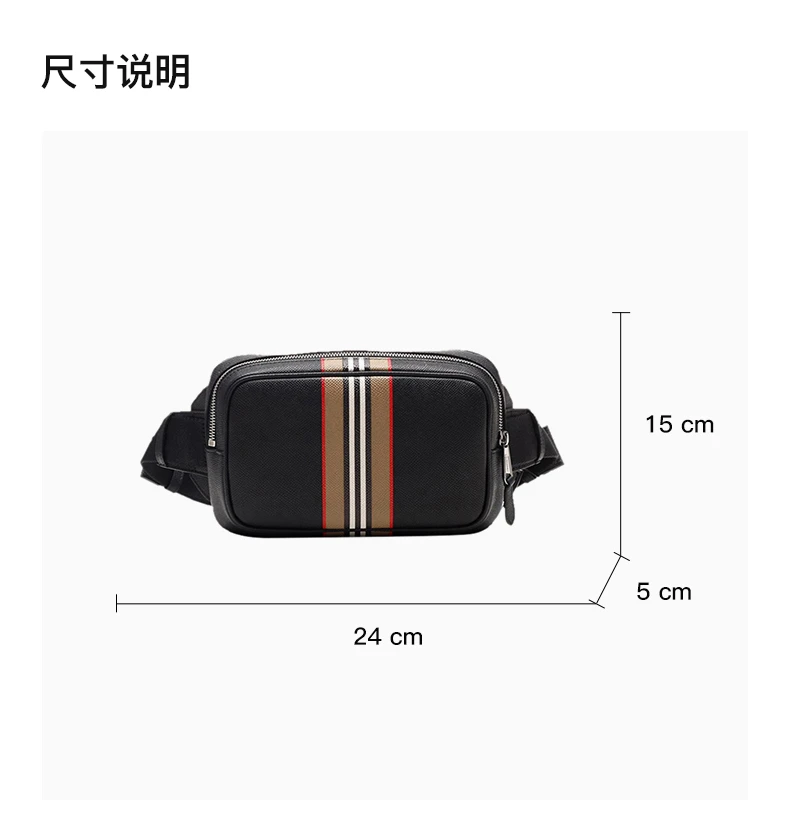 商品[国内直发] Burberry|BURBERRY 男士黑色牛皮腰包 8036543,价格¥5914,第3张图片详细描述