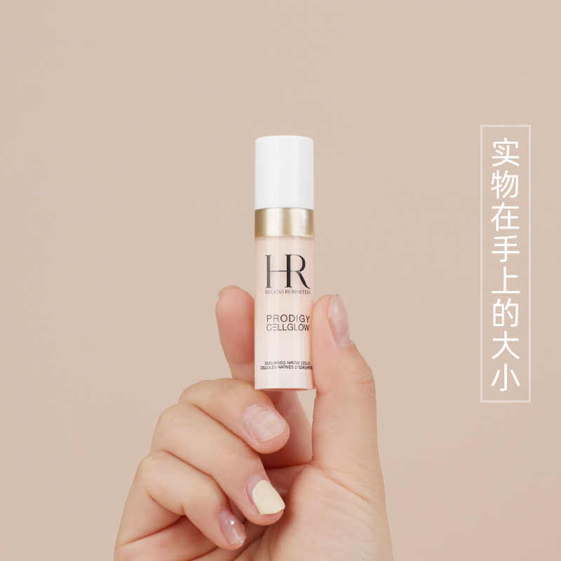 商品[国内直发] Helena Rubinstein|赫莲娜至美琉光恒采精华防晒乳5ml*3（旅行装）,价格¥103,第8张图片详细描述