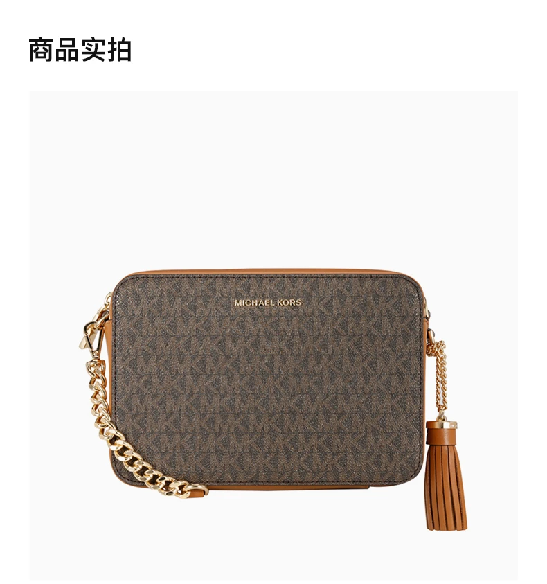 商品[国内直发] Michael Kors|Michael Kors 迈克高仕 女士棕色单肩斜跨包 32F8GF5M2B-BROWN,价格¥1320,第4张图片详细描述