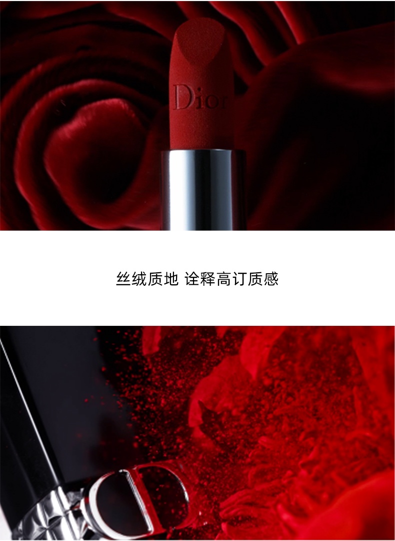 商品Dior|迪奥烈艳蓝金唇膏口红#999丝绒#888哑光#999滋润,价格¥354,第3张图片详细描述