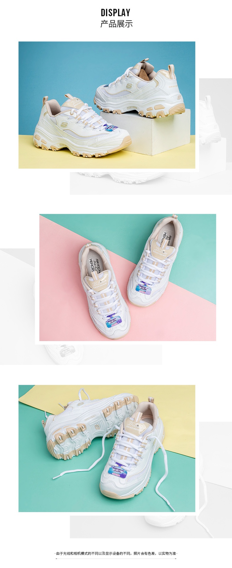 商品[国内直发] SKECHERS|熊猫鞋 D'LITES 1.0女士运动休闲鞋 老爹鞋,价格¥359,第11张图片详细描述