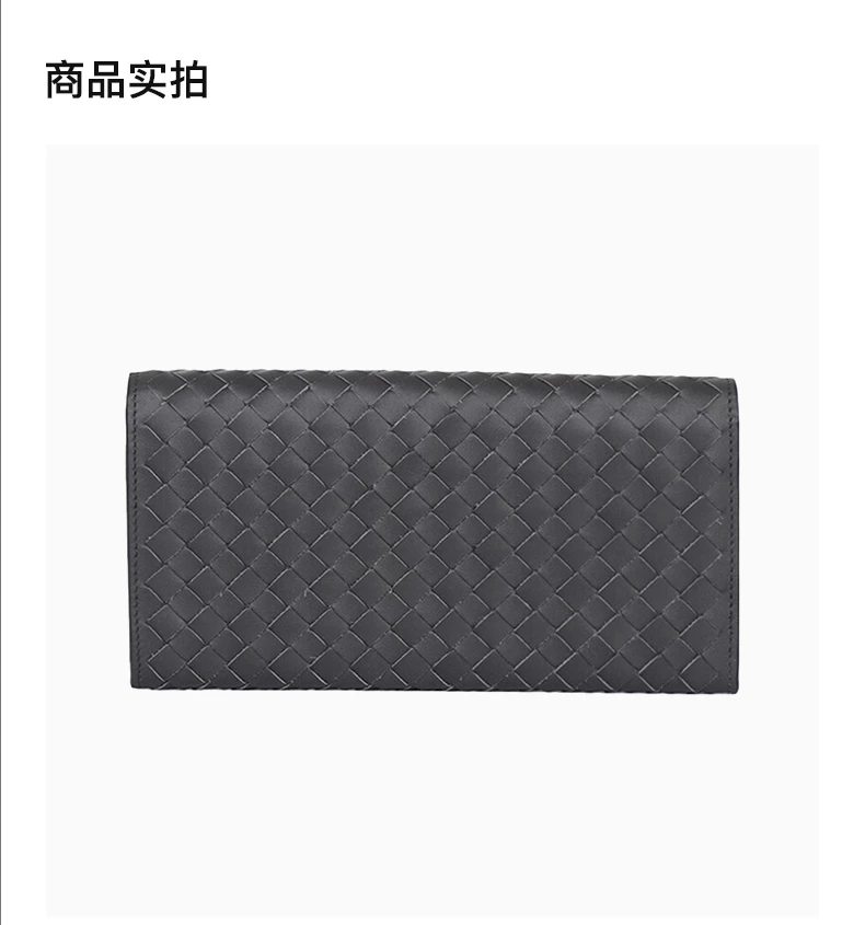 商品[国内直发] Bottega Veneta|Bottega Veneta 葆蝶家 男士深灰色牛皮编制纹理长款折叠多卡位钱包,价格¥3962,第4张图片详细描述