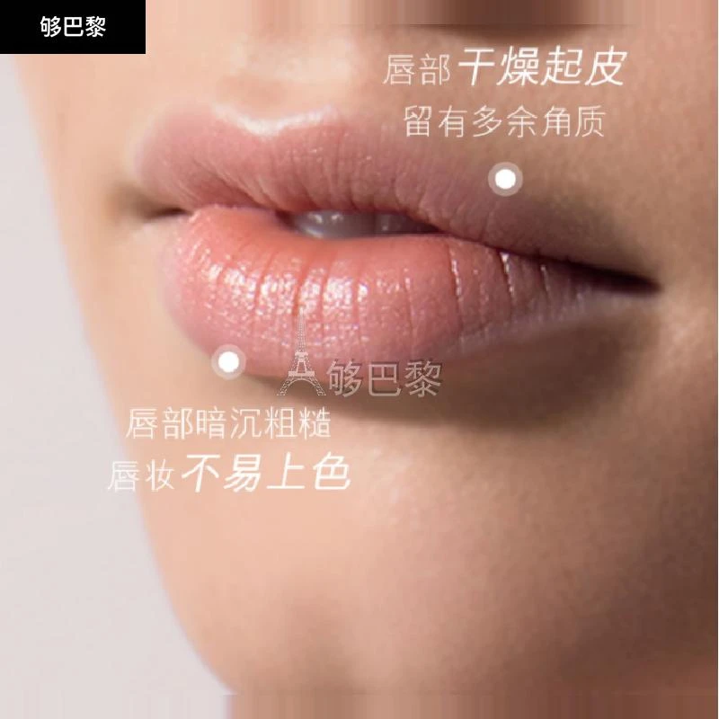 商品La Mer|LA MER 女士 唇部护理 唇部磨砂膏15g 2030070,价格¥523,第6张图片详细描述