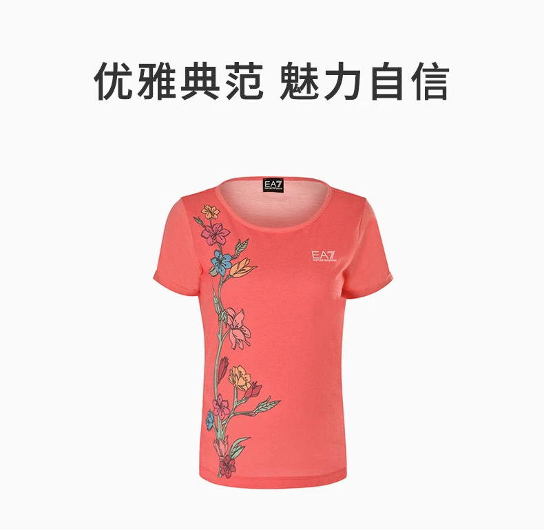 商品Emporio Armani|EMPORIO ARMANI 浅红色女士T恤 3ZTT45-J63Z-1442,价格¥457,第4张图片详细描述