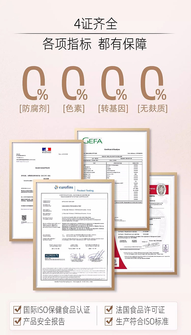 商品EAFIT|小腹婆五酶合一绿原酸咖啡提取物胶囊 120粒 减腹静燃阻糖碳油,价格¥207,�第12张图片详细描述