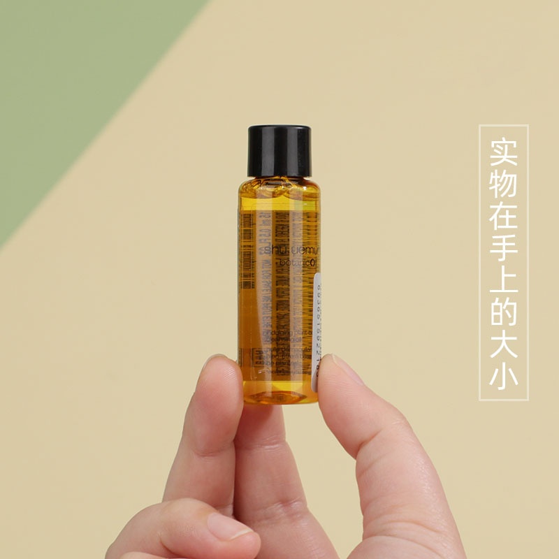 商品[国内直发] Shu Uemura|植村秀植萃舒缓洁颜油15ml*2（体验装）,价格¥60,第3张图片详细描述